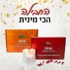 החבילה הכי מינית