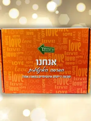 צשחק ק קלפים אנחנו הגירסה האינטימית